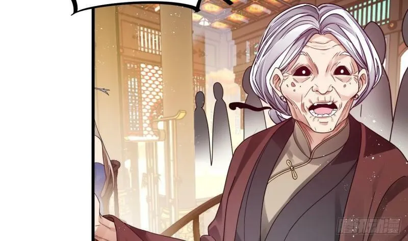 第3话 你给我整不会了 第65页