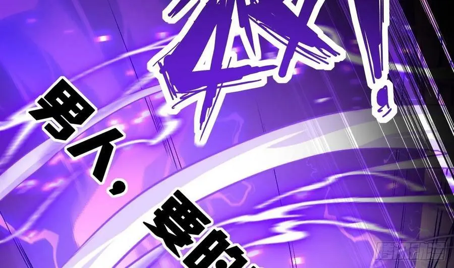 第33话 真·贯云指 第65页