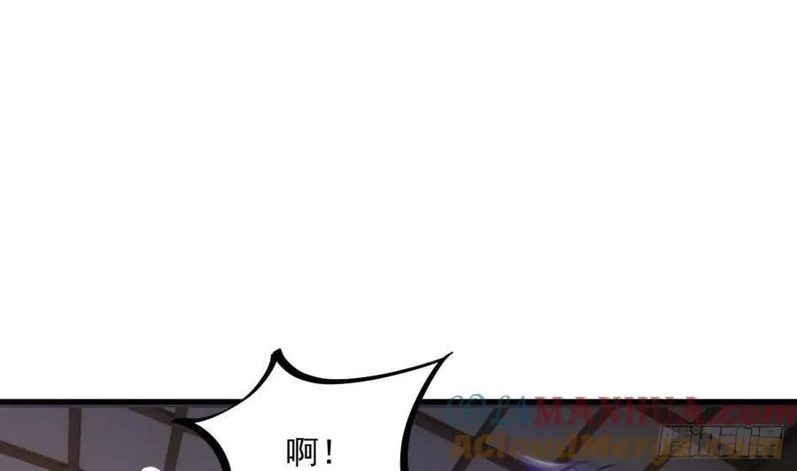 第32话 输送真气！ 第4页