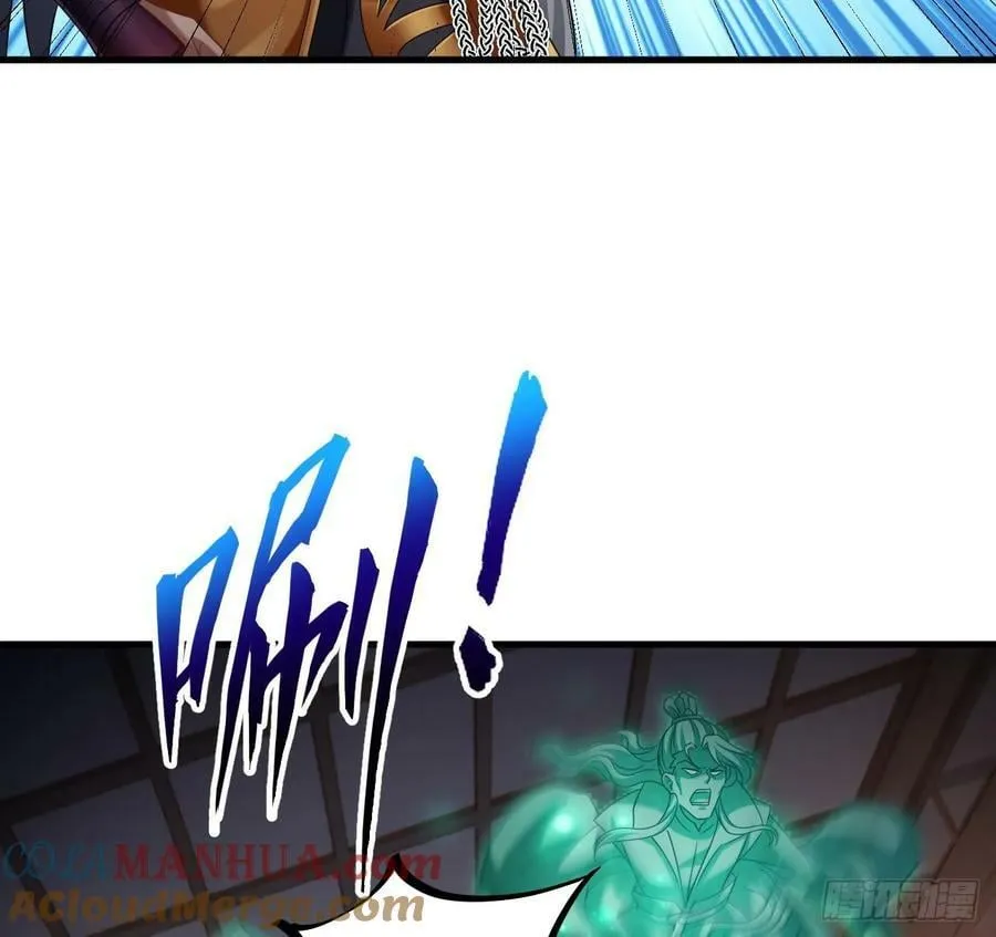 第32话 输送真气！ 第19页