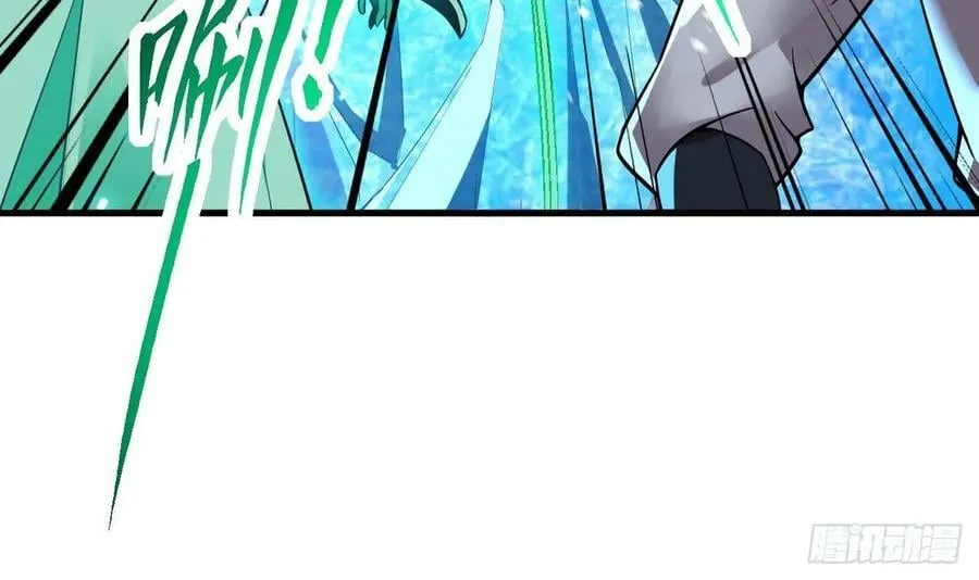 第32话 输送真气！ 第27页