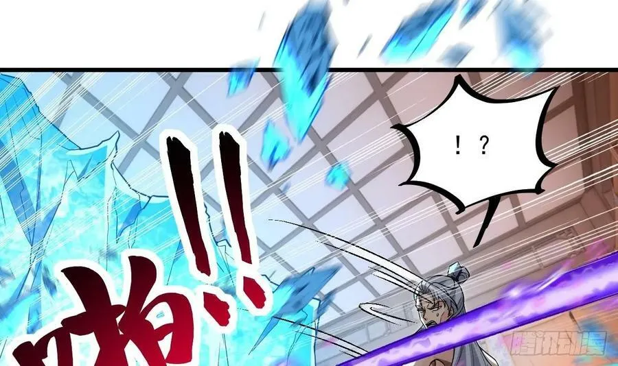 第32话 输送真气！ 第36页