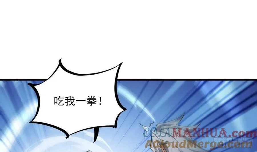 第32话 输送真气！ 第58页