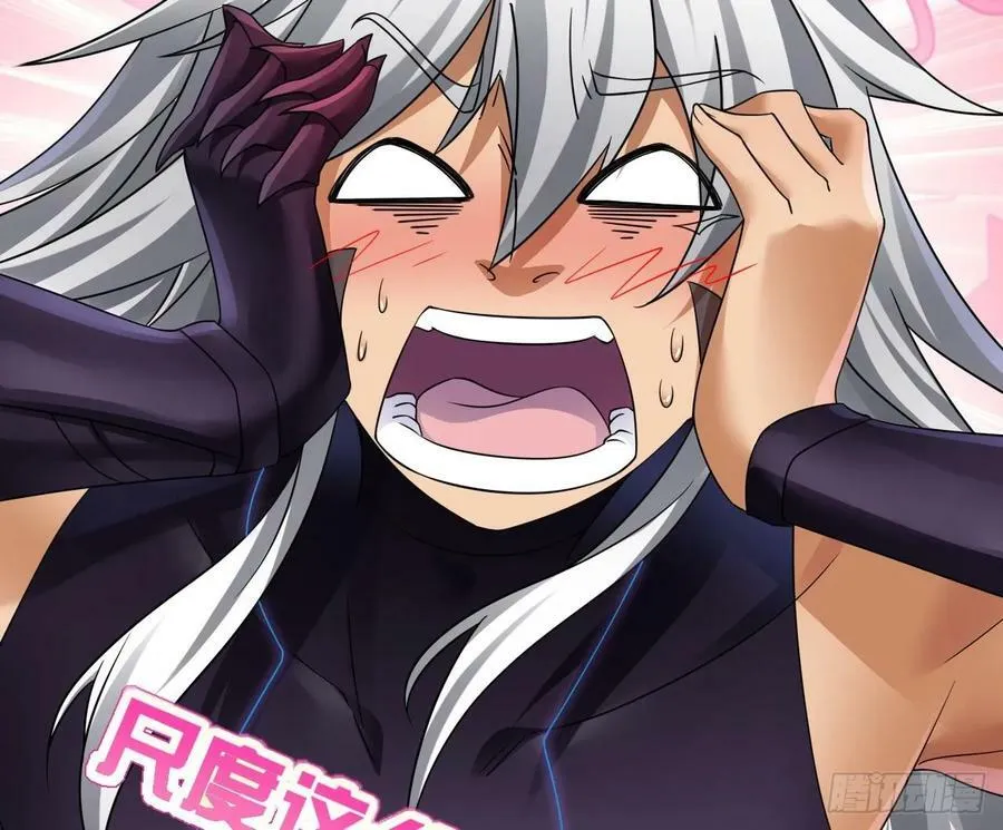 第32话 输送真气！ 第74页