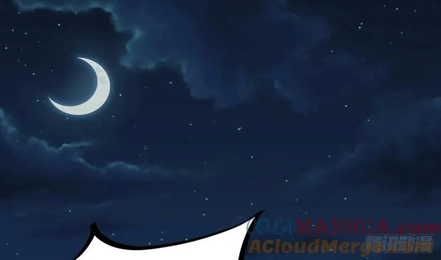 第35话 宫主又离家出走了！ 第4页
