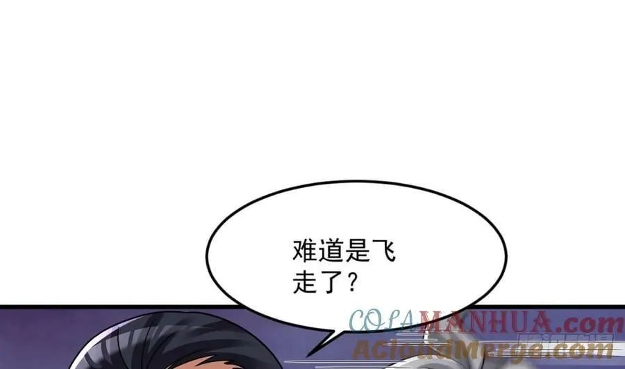 第35话 宫主又离家出走了！ 第49页