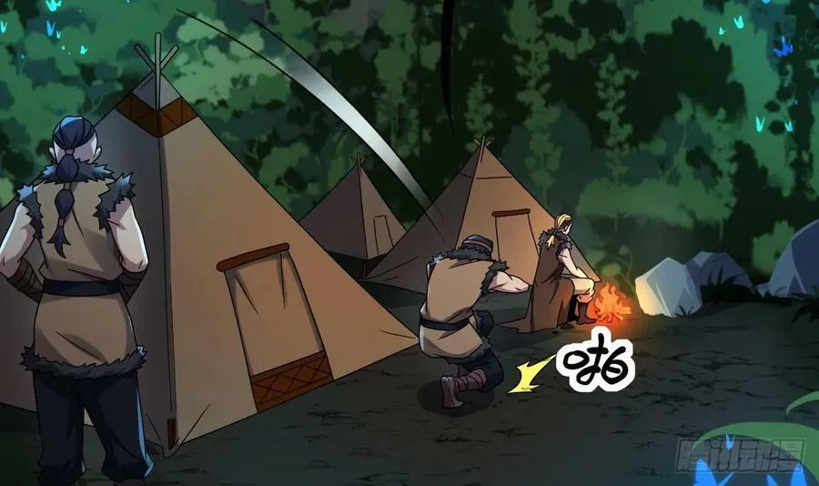 第35话 宫主又离家出走了！ 第60页