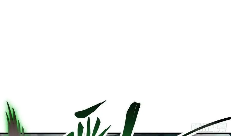 第35话 宫主又离家出走了！ 第68页
