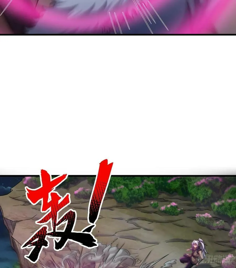 第36话 野生女装 第59页