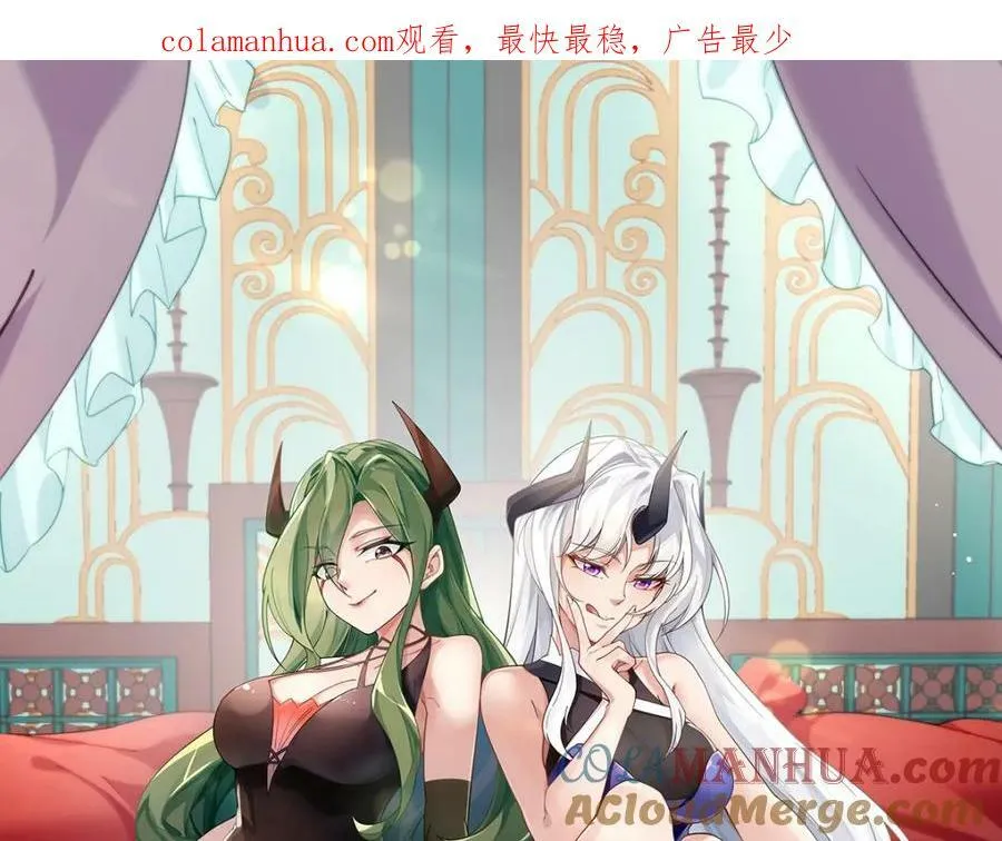 第37话 神兽…… 第1页