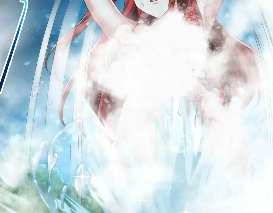 第37话 神兽…… 第11页