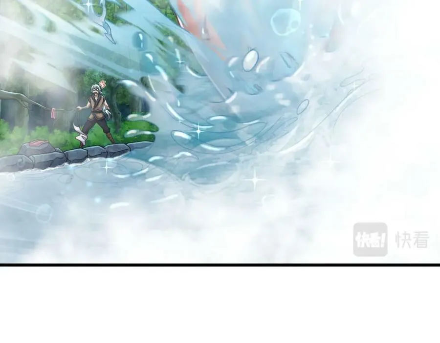 第37话 神兽…… 第12页