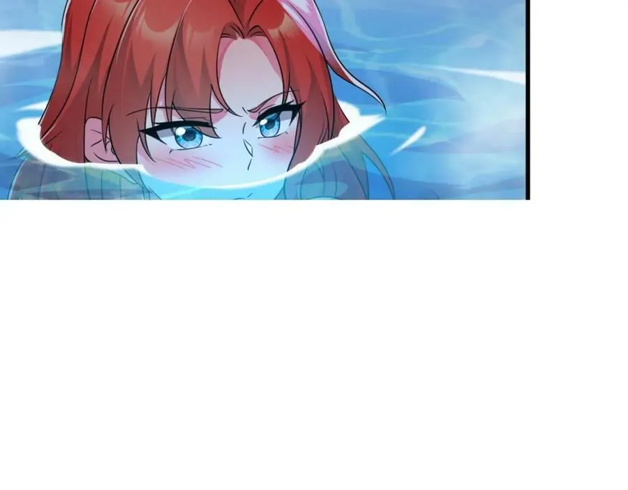第37话 神兽…… 第23页