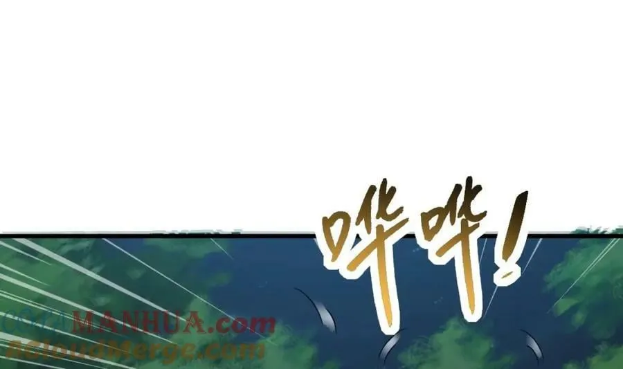 第37话 神兽…… 第25页
