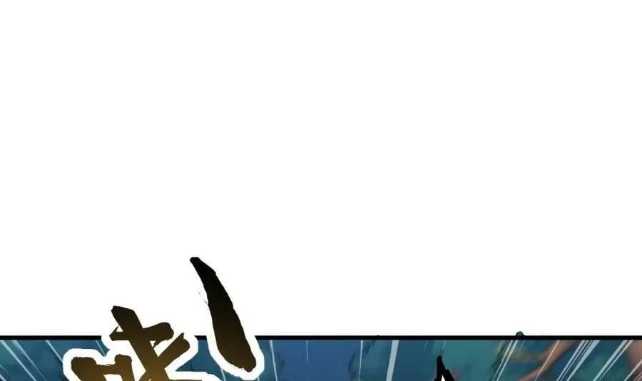 第37话 神兽…… 第33页