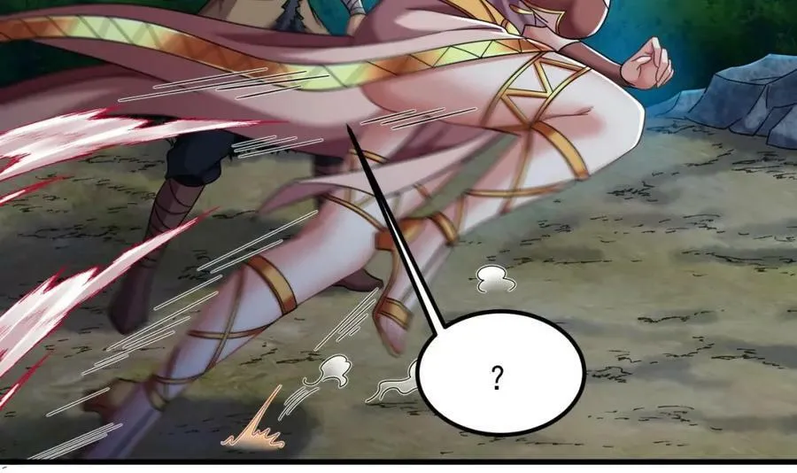 第37话 神兽…… 第42页