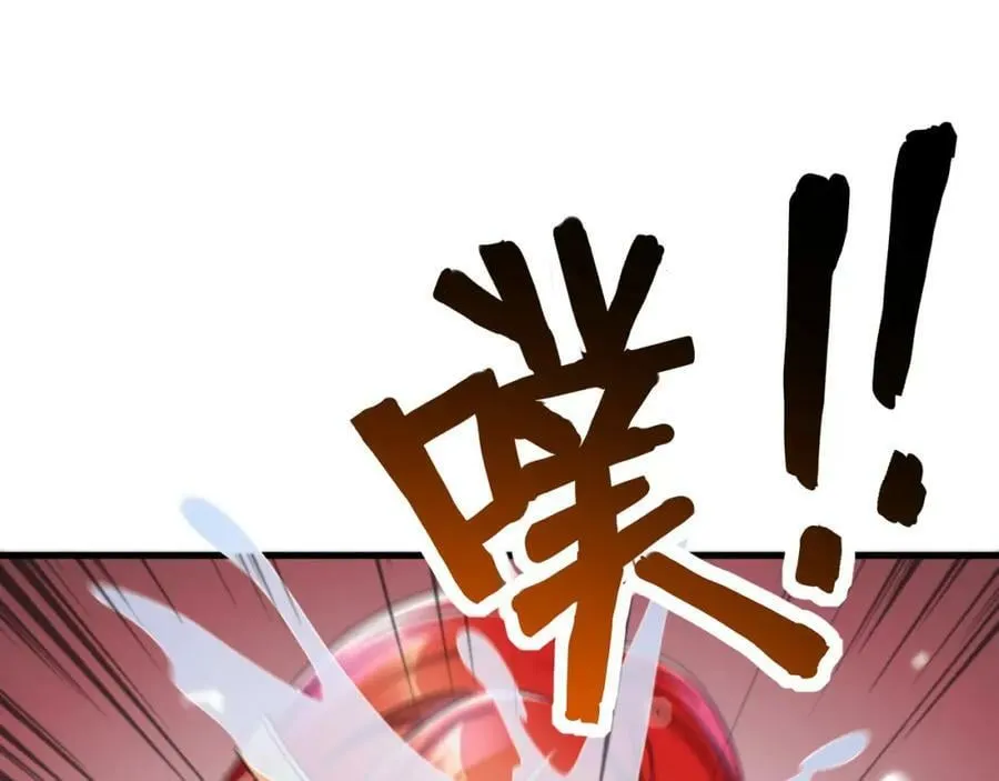第37话 神兽…… 第65页