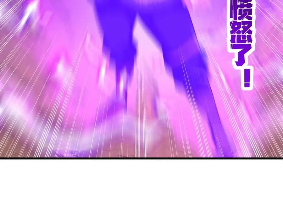 第37话 神兽…… 第75页