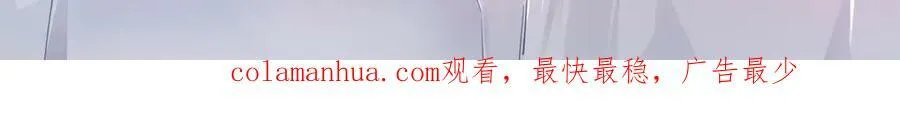 第37话 神兽…… 第78页