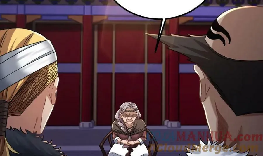 第39话 握草 第7页