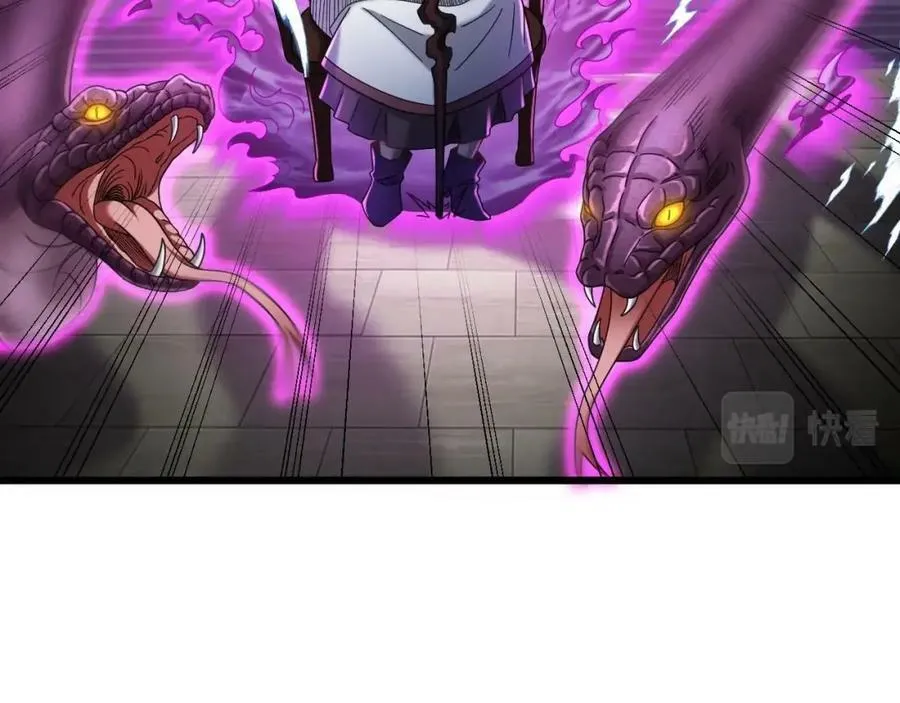 第39话 握草 第20页