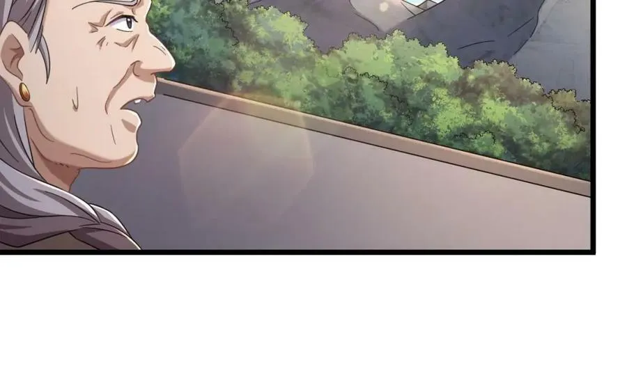 第39话 握草 第33页