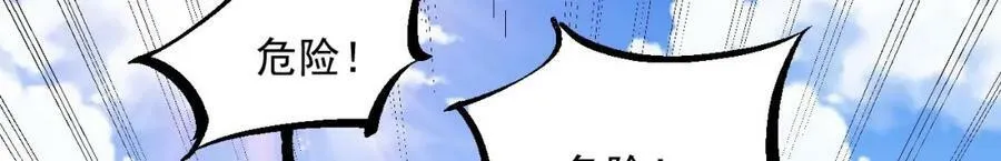 第39话 握草 第63页