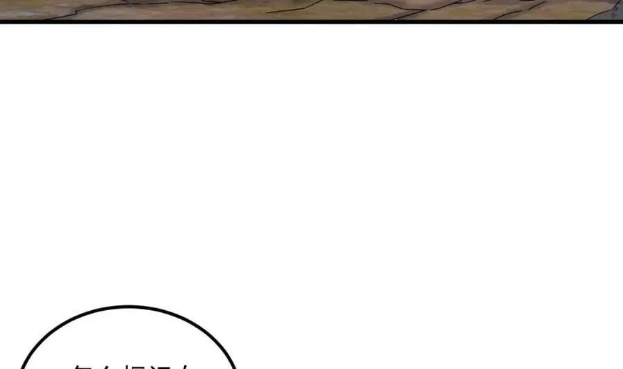 第40话 真男人 第69页