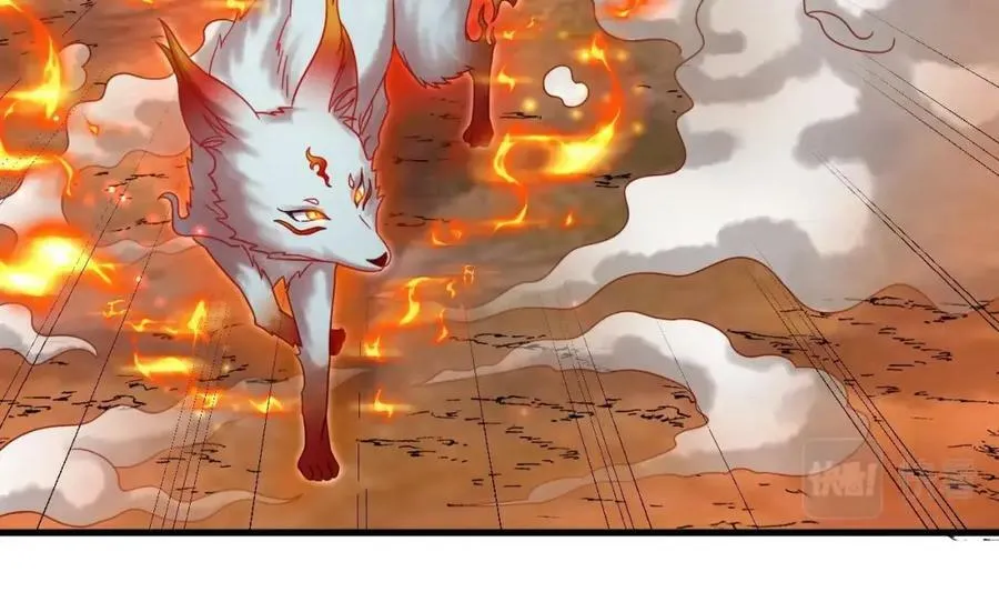 第41话 有点慌 第24页