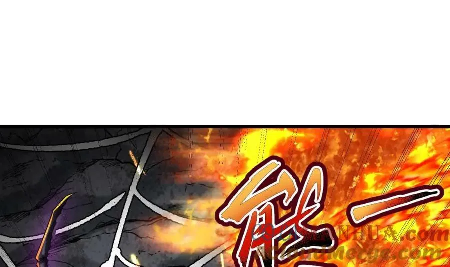 第41话 有点慌 第25页