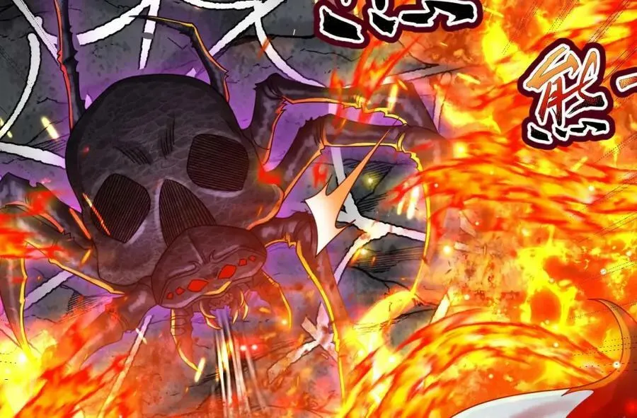第41话 有点慌 第26页