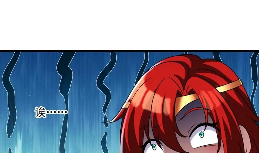 第41话 有点慌 第36页