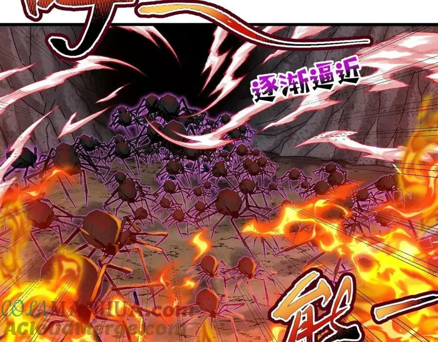 第41话 有点慌 第46页