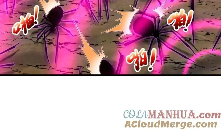 第41话 有点慌 第58页
