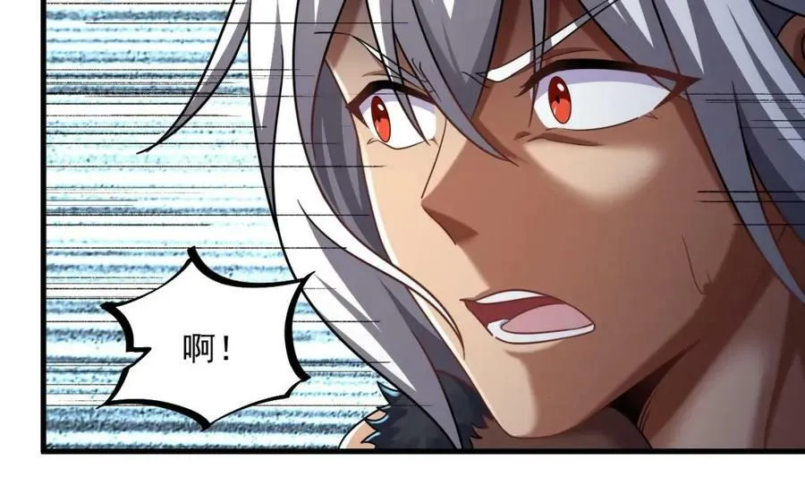 第41话 有点慌 第72页