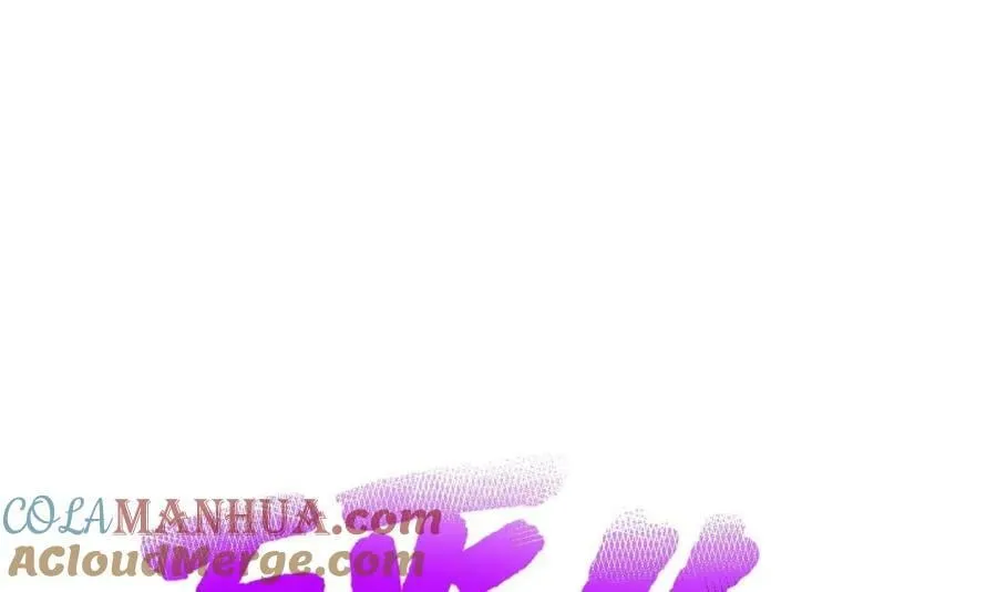 第41话 有点慌 第82页