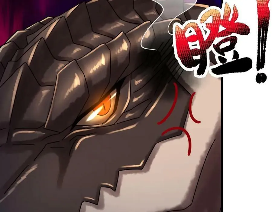 第41话 有点慌 第86页