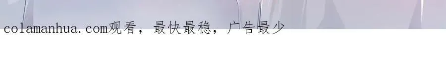 第41话 有点慌 第94页