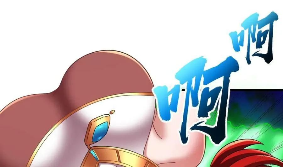 第42话 霸指 第14页