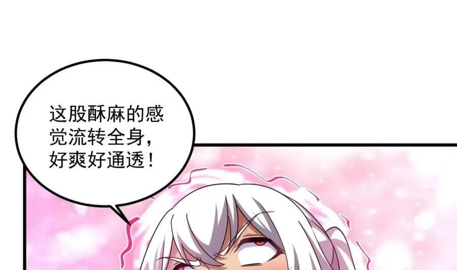 第42话 霸指 第35页