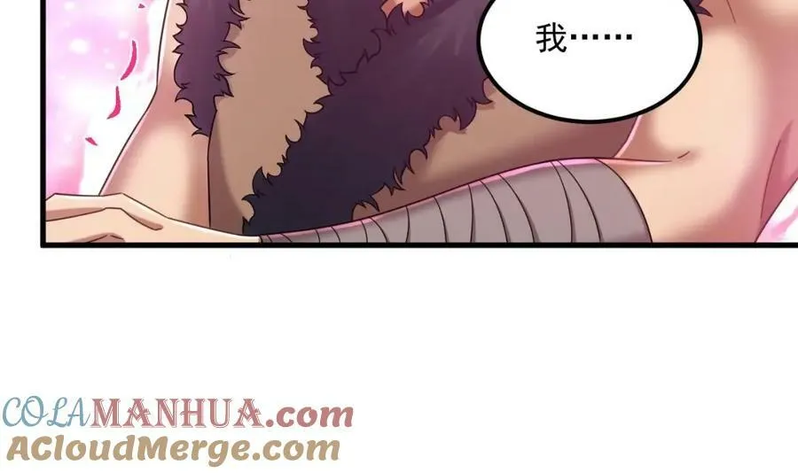 第42话 霸指 第37页