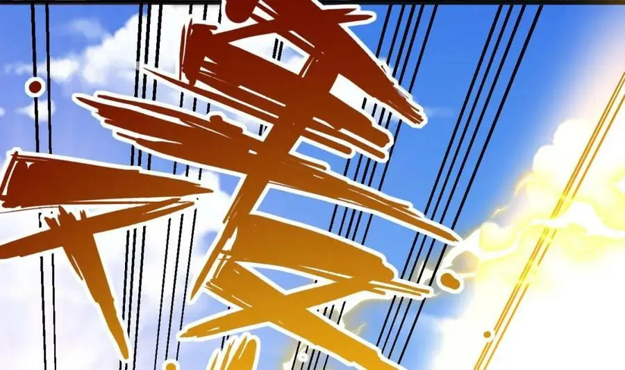 第42话 霸指 第53页