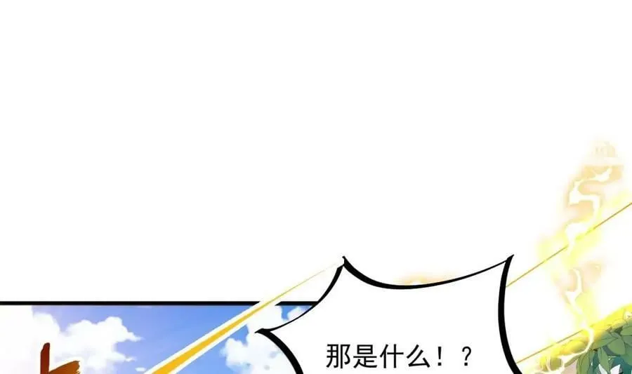 第42话 霸指 第57页