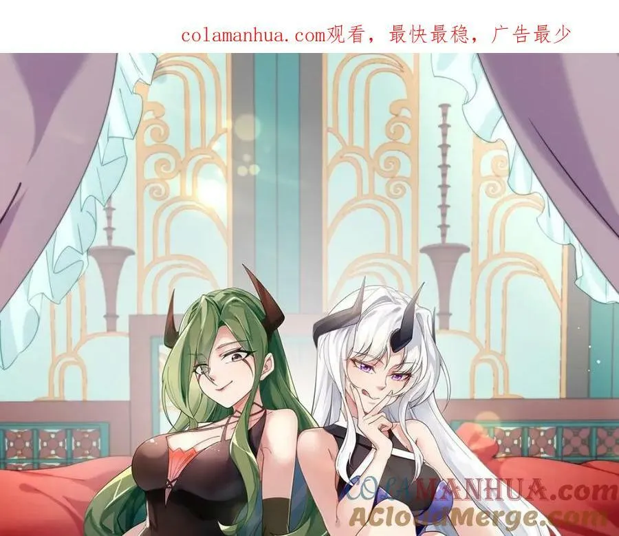 第43话 圣墟 第1页