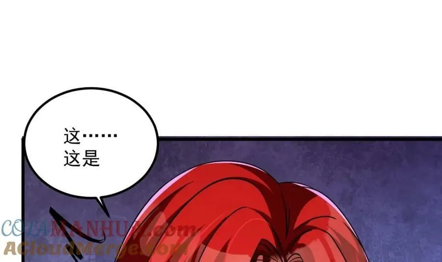 第43话 圣墟 第10页