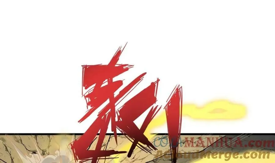 第43话 圣墟 第52页