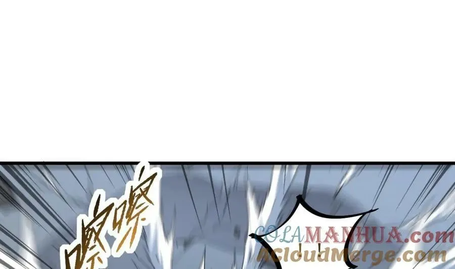 第43话 圣墟 第67页