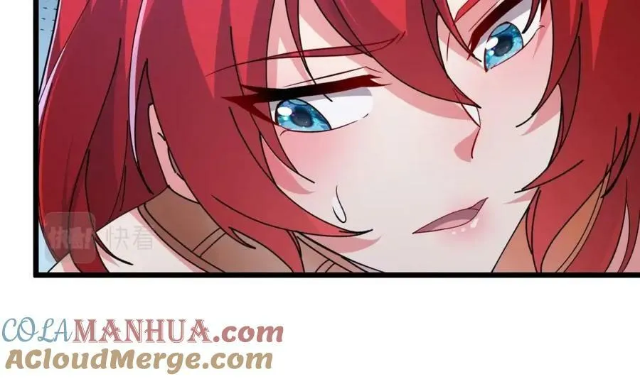 第44话 这是个……局？ 第16页