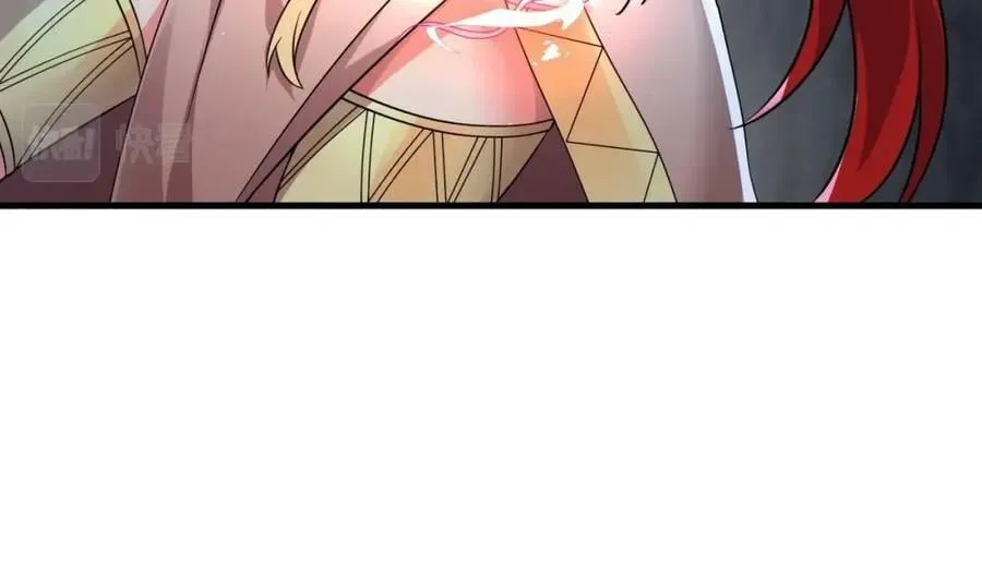 第44话 这是个……局？ 第53页