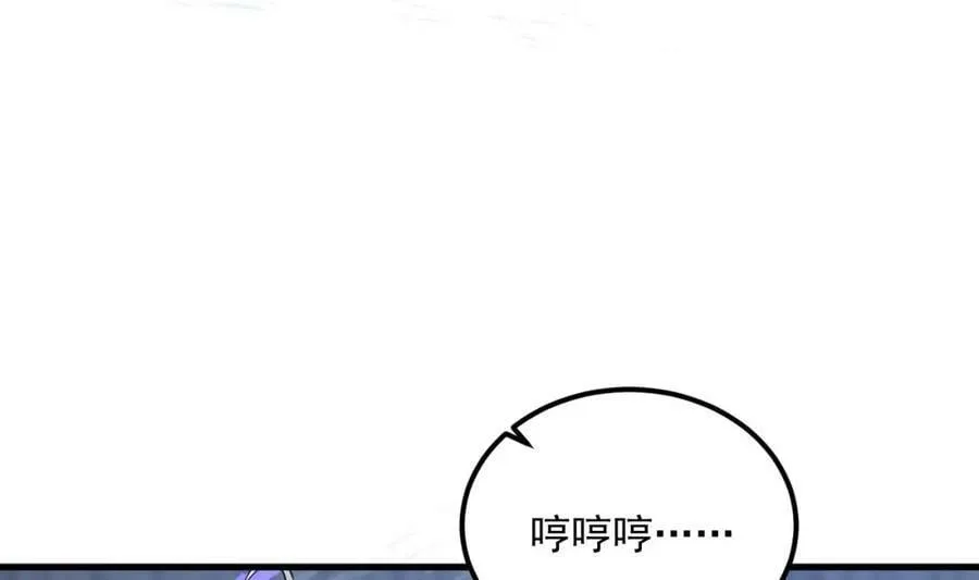 第45话 大象无形 第14页